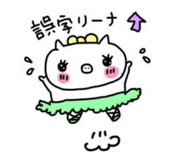 piglena sticker #11202433