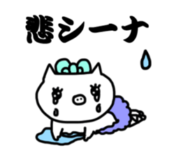 piglena sticker #11202434