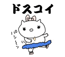 piglena sticker #11202446