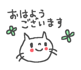 Friendly cute cat stickers! sticker #11202624