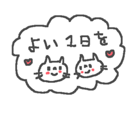 Friendly cute cat stickers! sticker #11202625