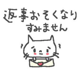 Friendly cute cat stickers! sticker #11202626