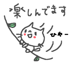 Friendly cute cat stickers! sticker #11202628