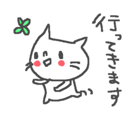 Friendly cute cat stickers! sticker #11202630