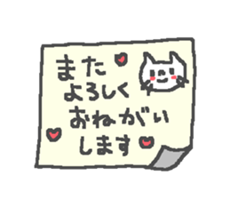 Friendly cute cat stickers! sticker #11202632