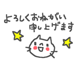 Friendly cute cat stickers! sticker #11202633