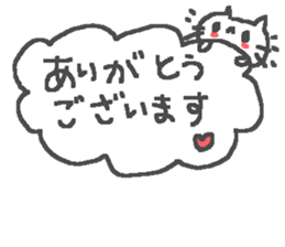 Friendly cute cat stickers! sticker #11202637