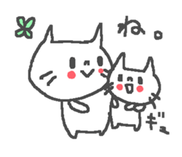 Friendly cute cat stickers! sticker #11202642