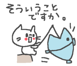 Friendly cute cat stickers! sticker #11202649