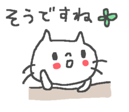 Friendly cute cat stickers! sticker #11202650