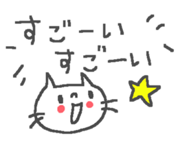 Friendly cute cat stickers! sticker #11202651