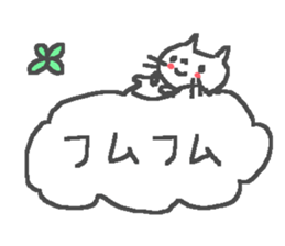 Friendly cute cat stickers! sticker #11202652
