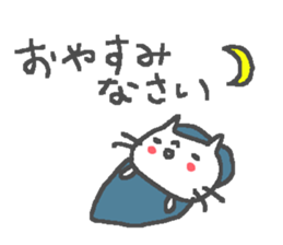 Friendly cute cat stickers! sticker #11202654