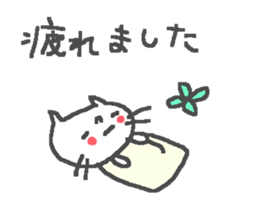 Friendly cute cat stickers! sticker #11202661