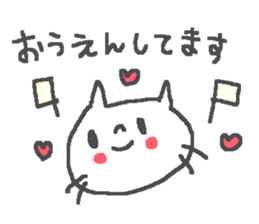 Friendly cute cat stickers! sticker #11202662