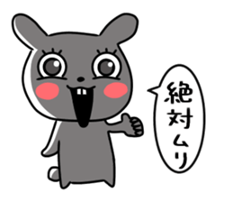 actually friendly rabbit sticker #11202712