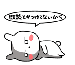 actually friendly rabbit sticker #11202724