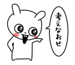 actually friendly rabbit sticker #11202732