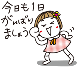 Bangs short girl vol.18 sticker #11202762