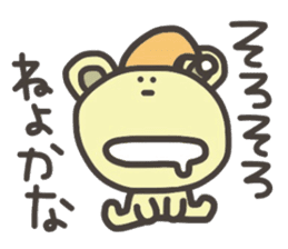 Daily life of lovely bear Tone 4 sticker #11202906