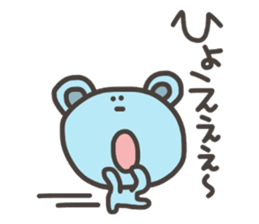 Daily life of lovely bear Tone 4 sticker #11202907