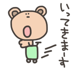 Daily life of lovely bear Tone 4 sticker #11202912