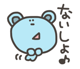 Daily life of lovely bear Tone 4 sticker #11202915