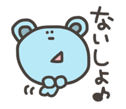 Daily life of lovely bear Tone 4 sticker #11202915