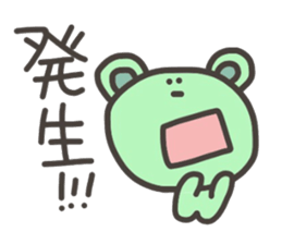 Daily life of lovely bear Tone 4 sticker #11202918