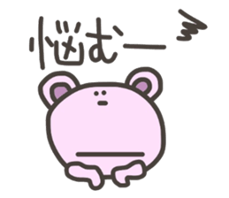 Daily life of lovely bear Tone 4 sticker #11202923
