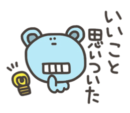 Daily life of lovely bear Tone 4 sticker #11202925