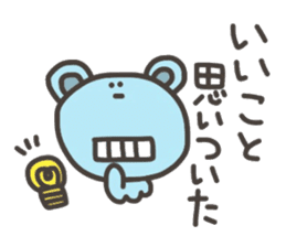 Daily life of lovely bear Tone 4 sticker #11202925