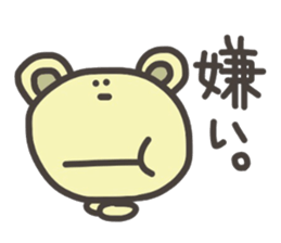Daily life of lovely bear Tone 4 sticker #11202926