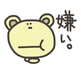 Daily life of lovely bear Tone 4 sticker #11202926