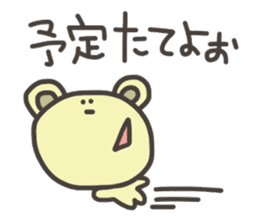Daily life of lovely bear Tone 4 sticker #11202931