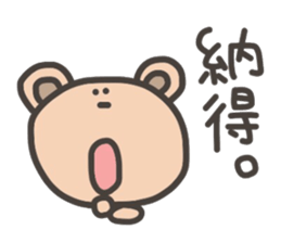 Daily life of lovely bear Tone 4 sticker #11202932