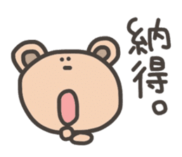 Daily life of lovely bear Tone 4 sticker #11202932