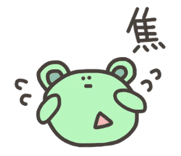 Daily life of lovely bear Tone 4 sticker #11202934