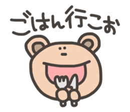 Daily life of lovely bear Tone 4 sticker #11202937