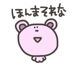 Daily life of lovely bear Tone 4 sticker #11202943