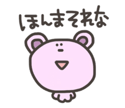 Daily life of lovely bear Tone 4 sticker #11202943