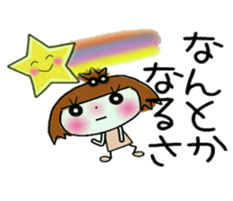 KOKO is best! 4(I laugh.) sticker #11203022