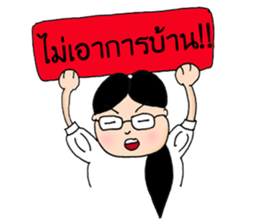 Khwan student sticker #11203024