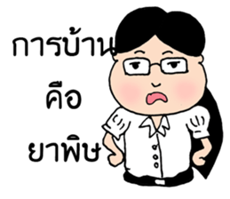 Khwan student sticker #11203025