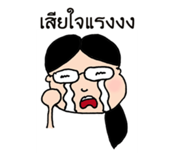 Khwan student sticker #11203027