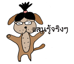 Khwan student sticker #11203029