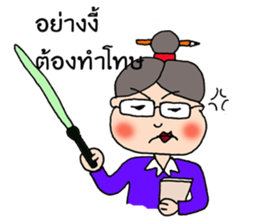 Khwan student sticker #11203032