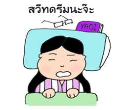 Khwan student sticker #11203033