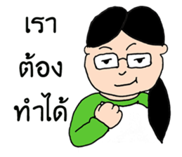 Khwan student sticker #11203034