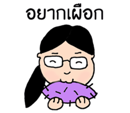 Khwan student sticker #11203041